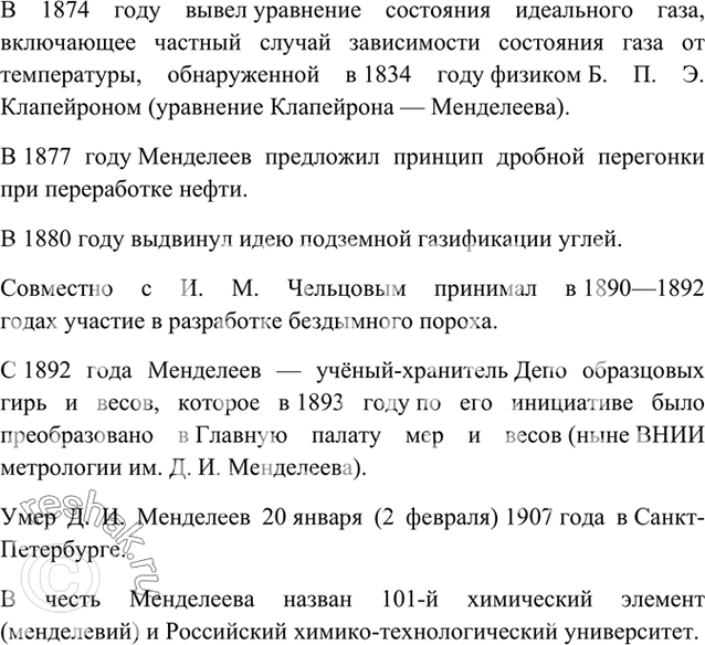 Дополнительное изображение