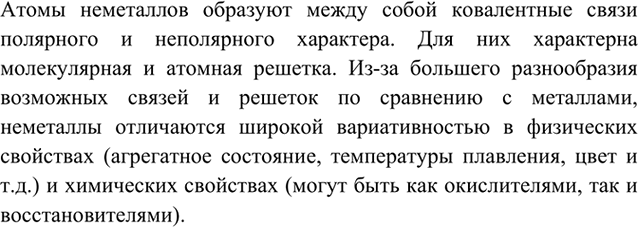Изображение 1 Дайте определение понятия 