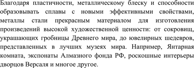 Изображение 7	Какие периоды — 