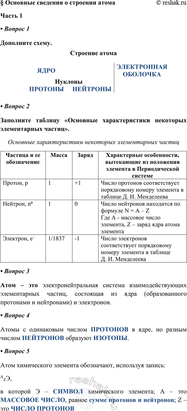 ����������� � �������� �������� � �������� ���������� 1� ������ 1��������� �����.�������� ���������	����������� ��������	�������		������� 	�������ە ������...