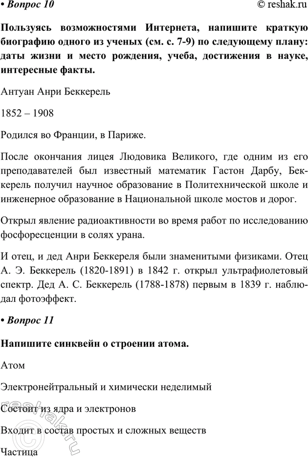 �������������� �����������