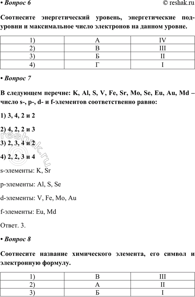 �������������� �����������