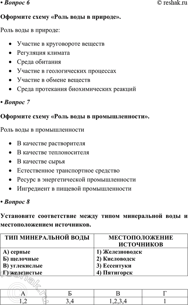 �������������� �����������