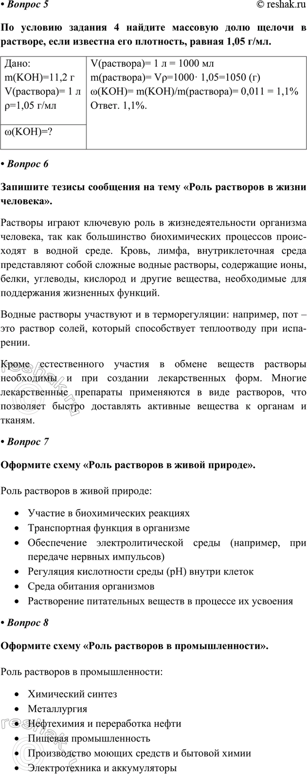 �������������� �����������