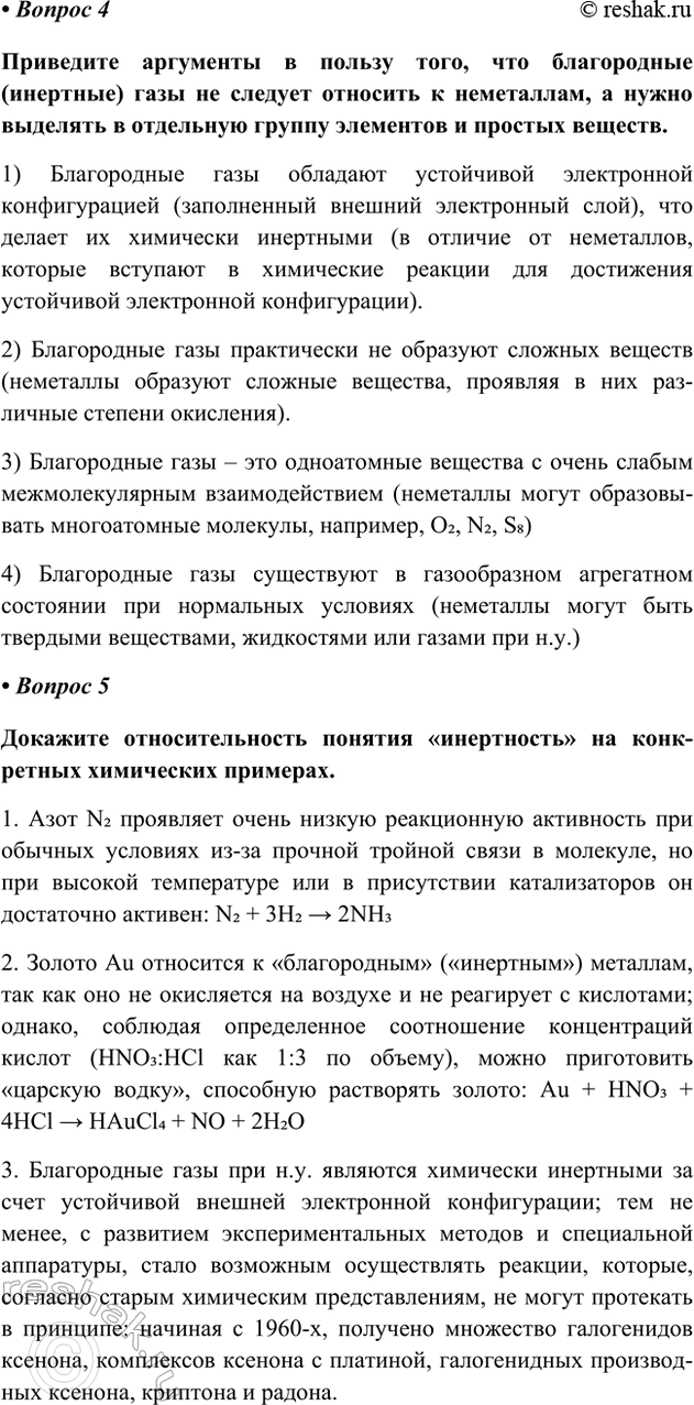 �������������� �����������