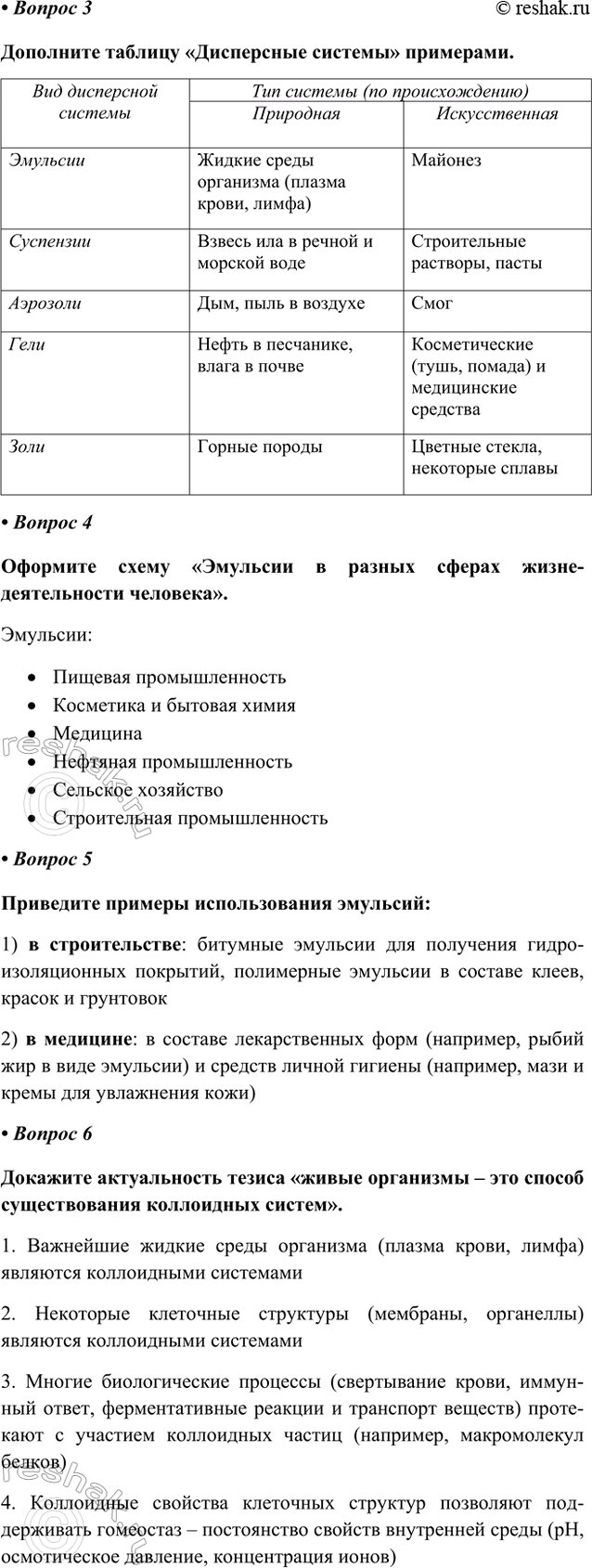 �������������� �����������