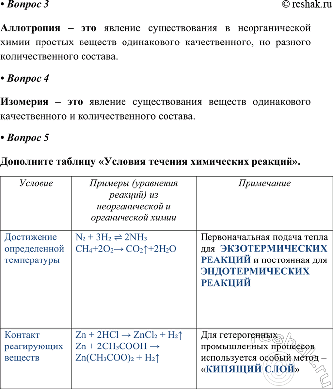 �������������� �����������