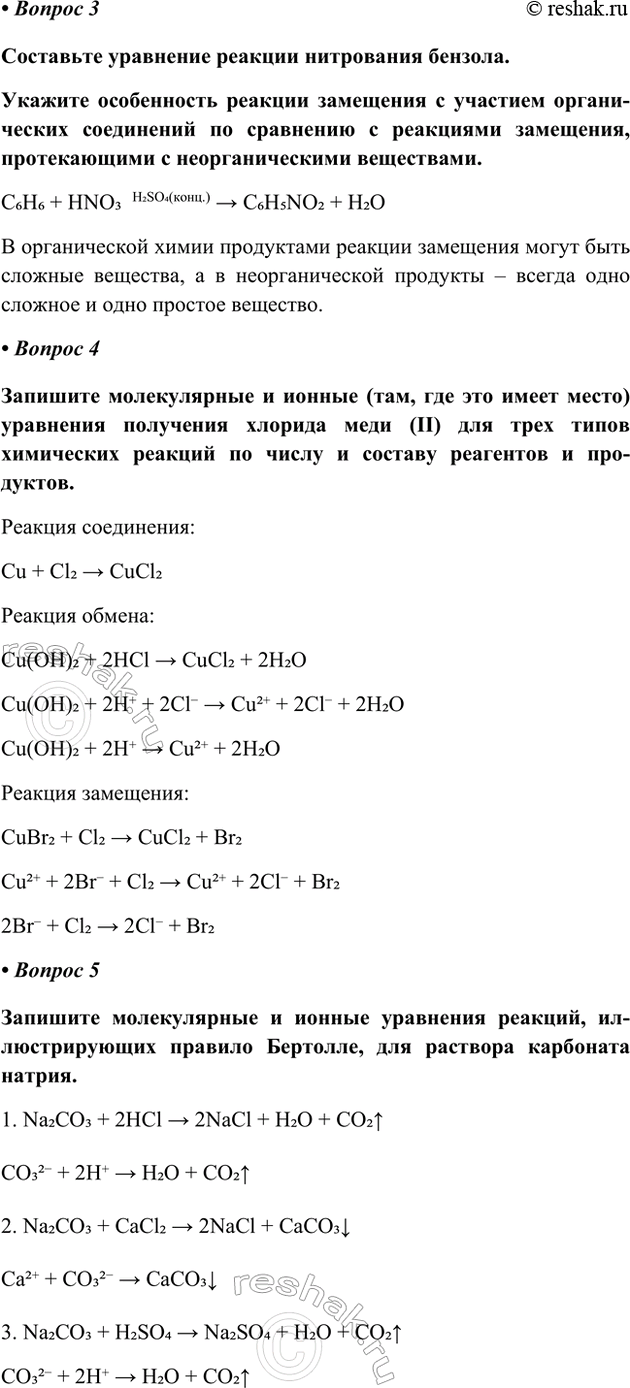 �������������� �����������