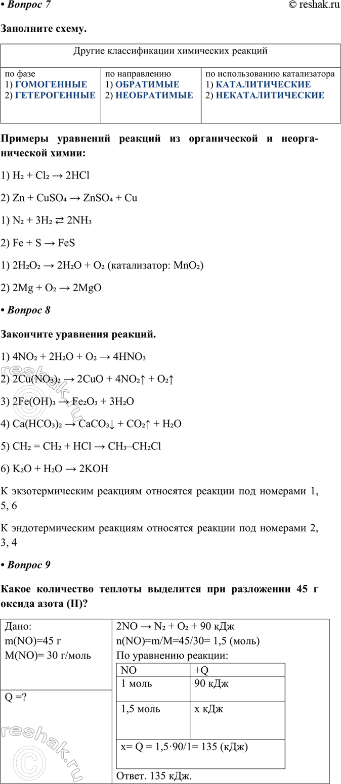 �������������� �����������