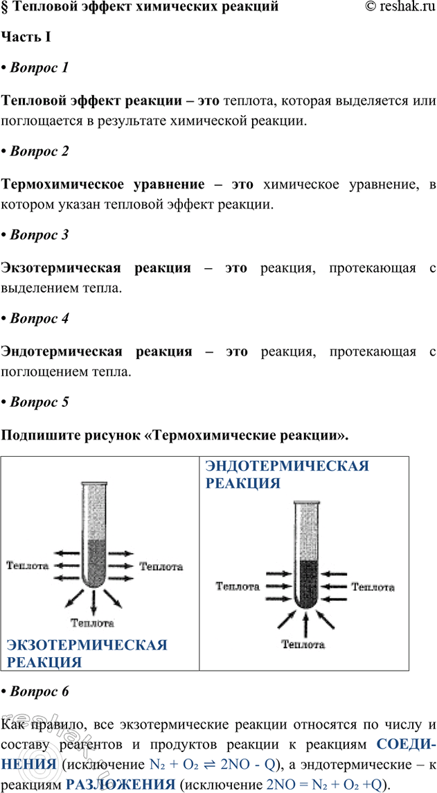 ����������� � �������� ������ ���������� ������������ I� ������ 1�������� ������ ������� � ��� �������, ������� ���������� ��� ����������� � ���������� ���������� �������.�...