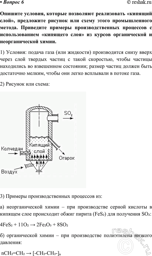 �������������� �����������