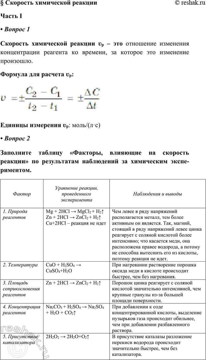 ����������� � �������� ���������� ������������ I� ������ 1�������� ���������� ������� v� � ��� ��������� ��������� ������������ �������� �� �������, �� ������� ��� ���������...