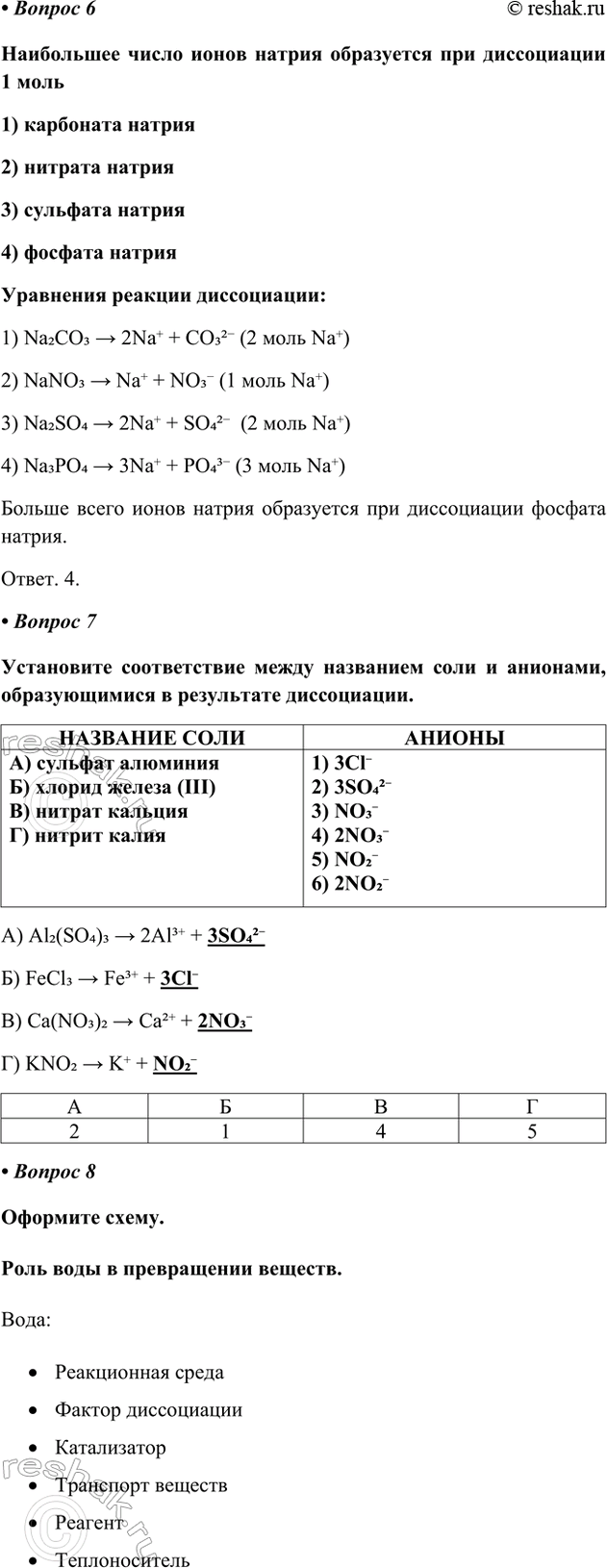 �������������� �����������