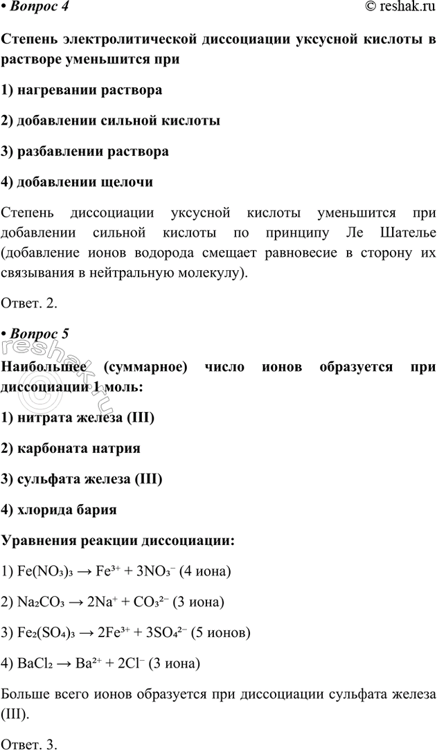 �������������� �����������