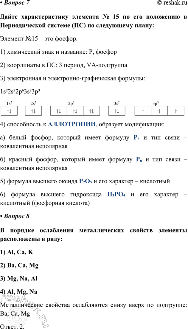 �������������� �����������