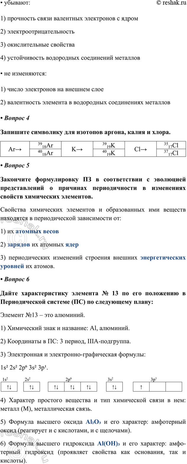 �������������� �����������