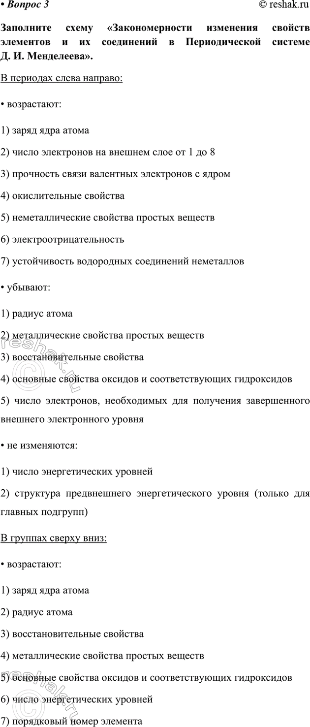 �������������� �����������