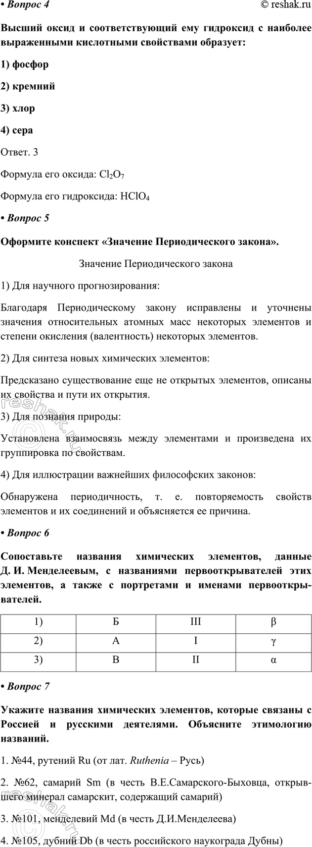 �������������� �����������