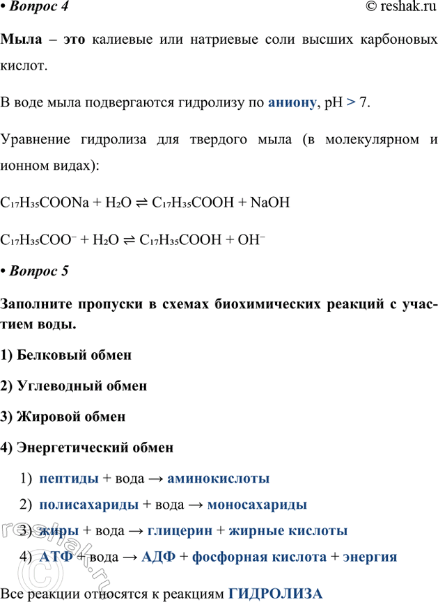 �������������� �����������