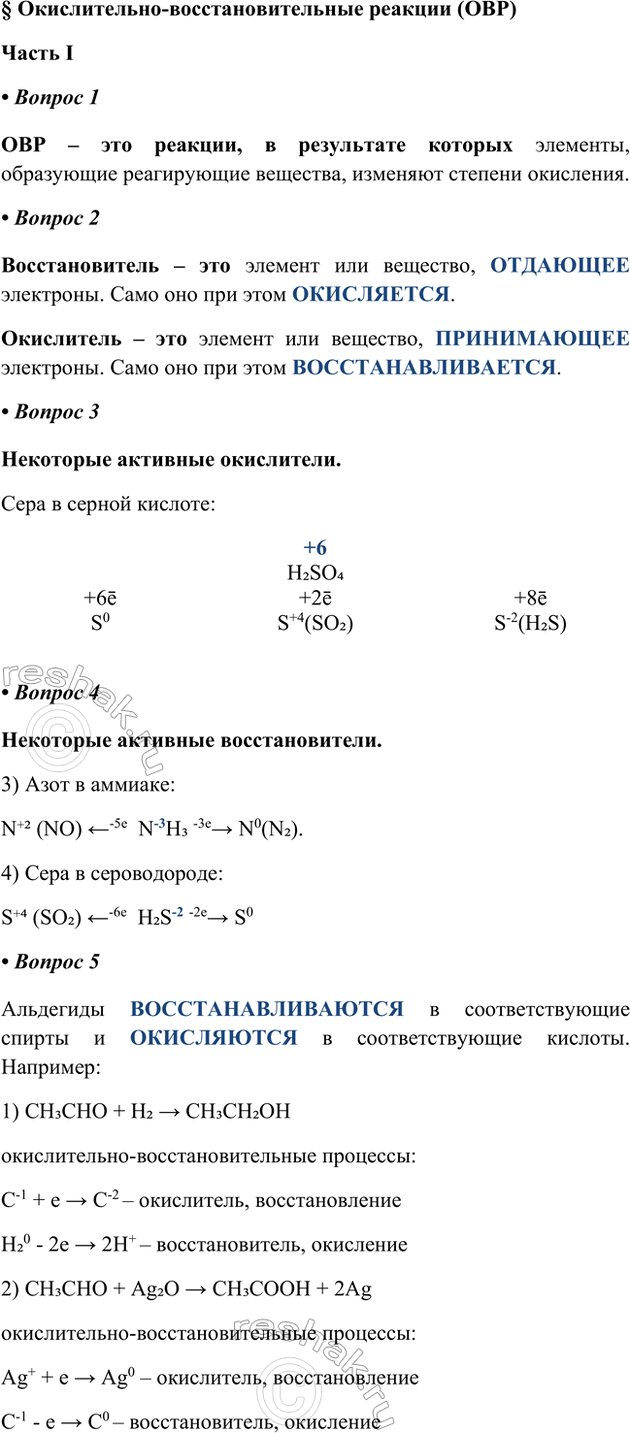 ����������� � ������������-����������������� ������� (���)����� I� ������ 1��� � ��� �������, � ���������� ������� ��������, ���������� ����������� ��������, �������� �������...