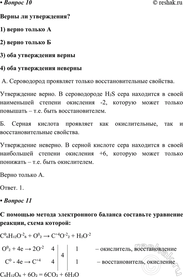 �������������� �����������