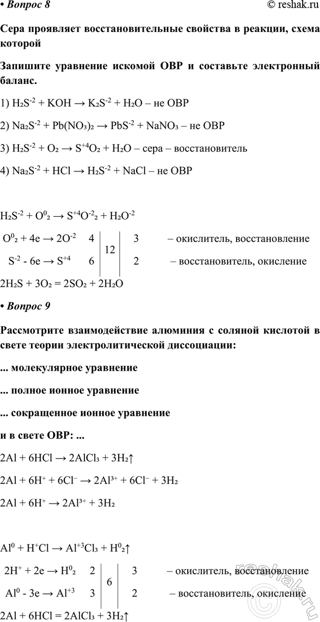 �������������� �����������