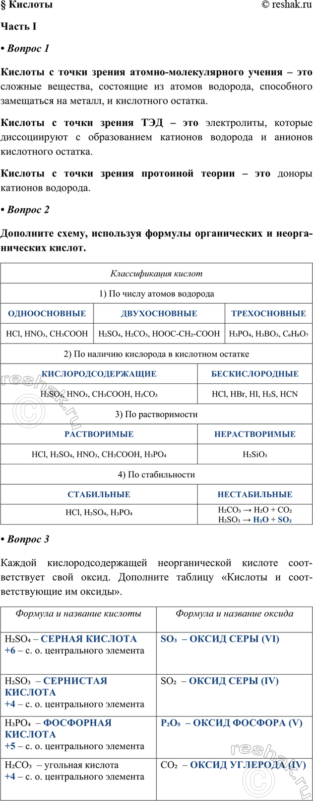 ����������� � ������������ I� ������ 1������� � ����� ������ ������-������������� ������ � ��� ������� ��������, ��������� �� ������ ��������, ���������� ���������� �� ������,...