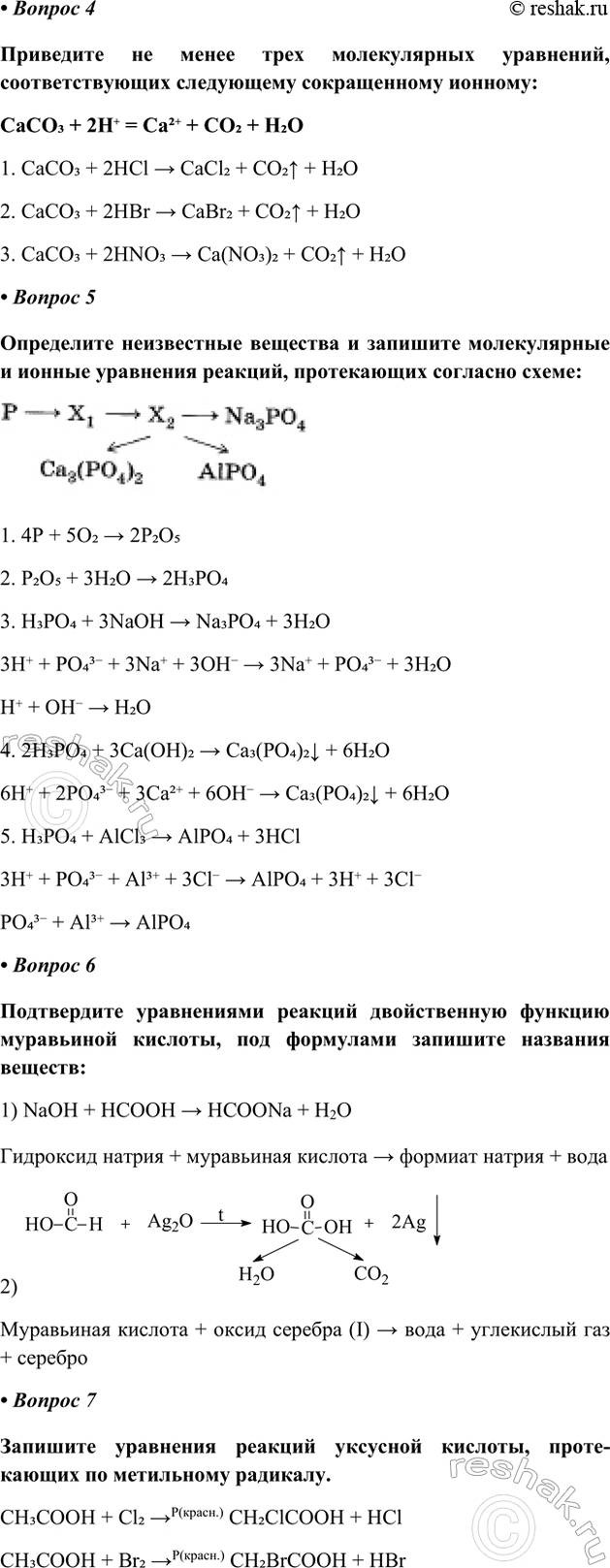 �������������� �����������