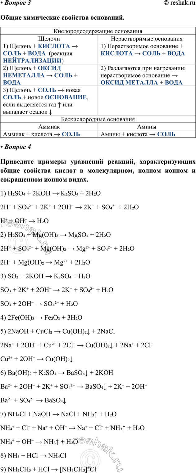 �������������� �����������