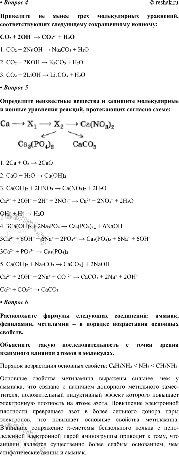 �������������� �����������