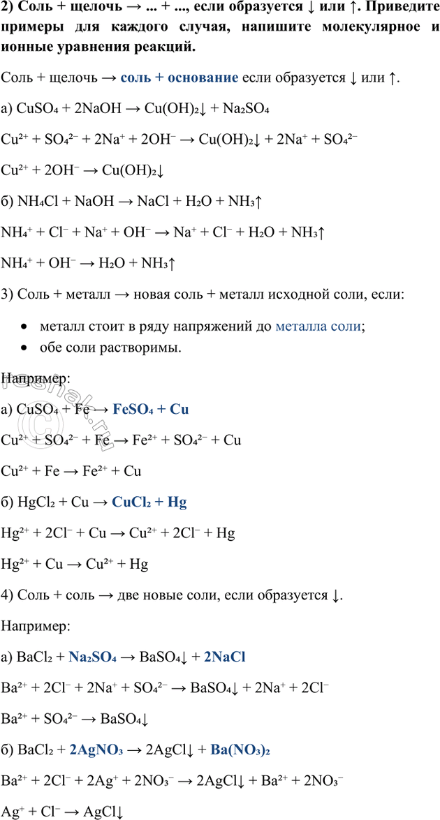 �������������� �����������