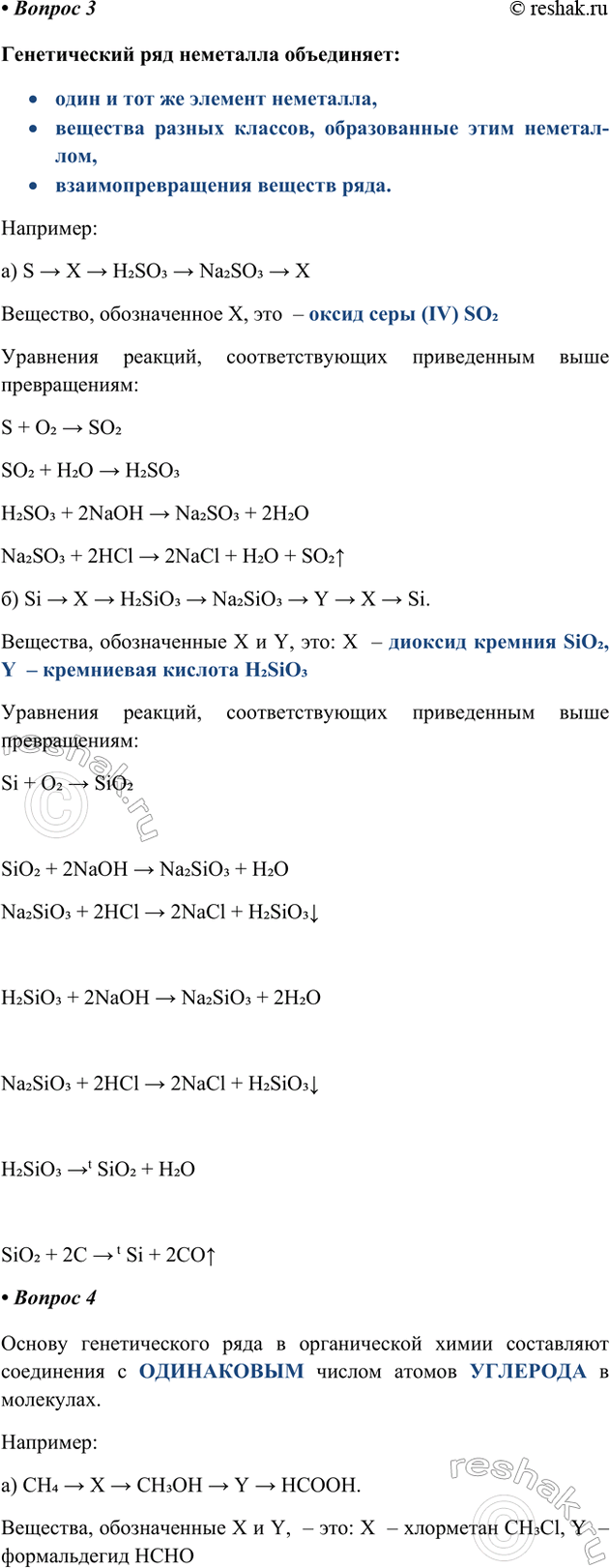 �������������� �����������