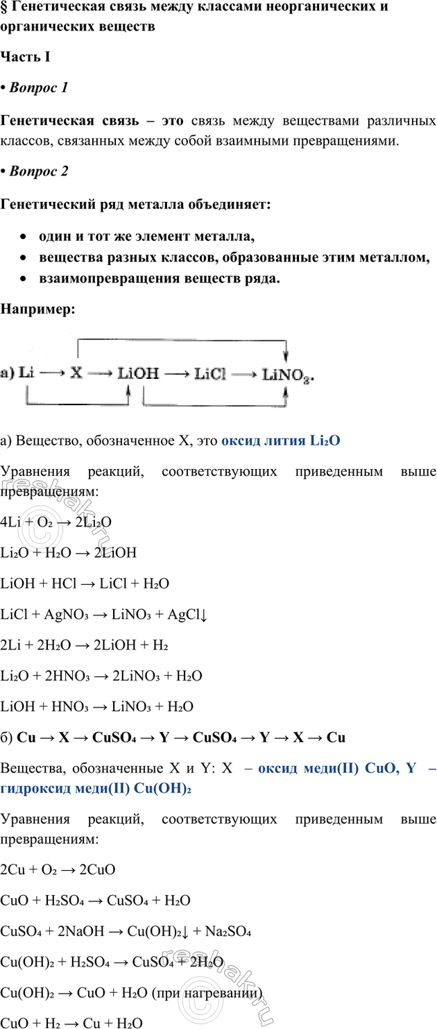 ����������� � ������������ ����� ����� �������� �������������� � ������������ ������������ I� ������ 1������������ ����� � ��� ����� ����� ���������� ��������� �������,...