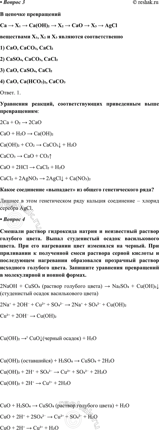 �������������� �����������