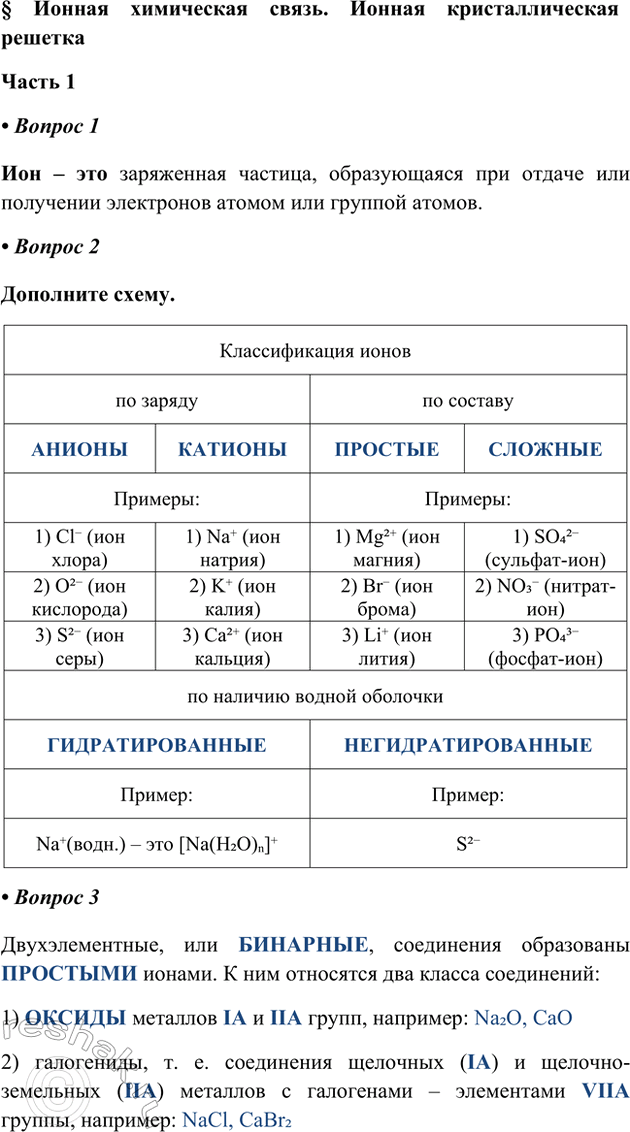 ����������� � ������ ���������� �����. ������ ��������������� ������������ 1� ������ 1��� � ��� ���������� �������, ������������ ��� ������ ��� ��������� ���������� ������ ���...