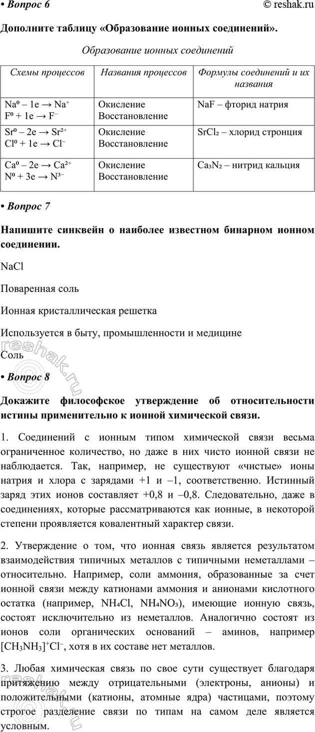 �������������� �����������