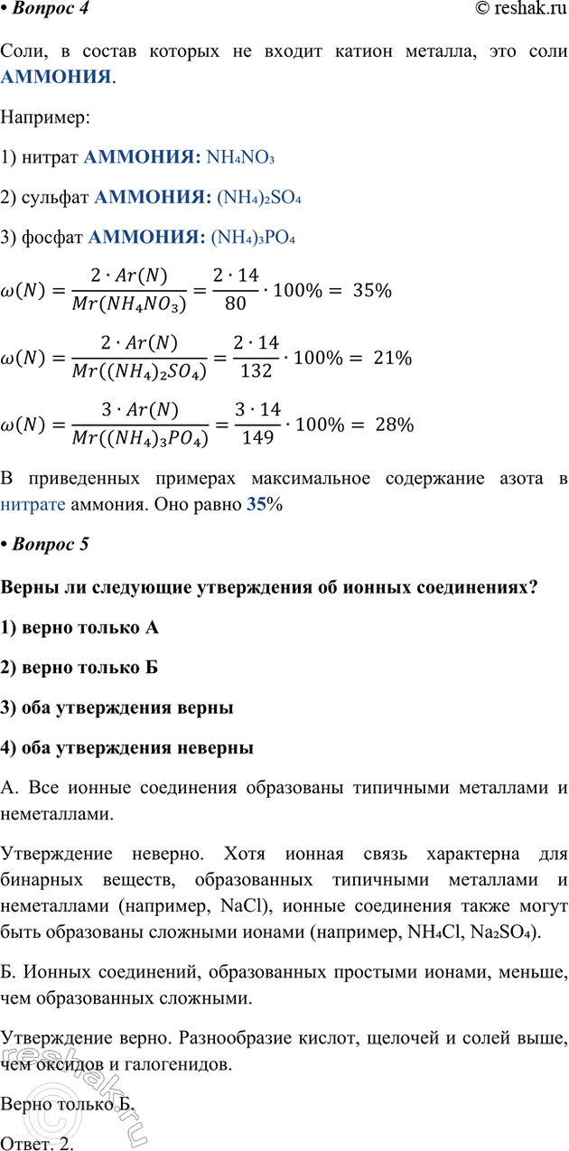 �������������� �����������