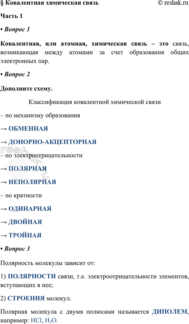 ����������� � ����������� ���������� ���������� 1� ������ 1�����������, ��� �������, ���������� ����� � ��� �����, ����������� ����� ������� �� ���� ����������� �����...