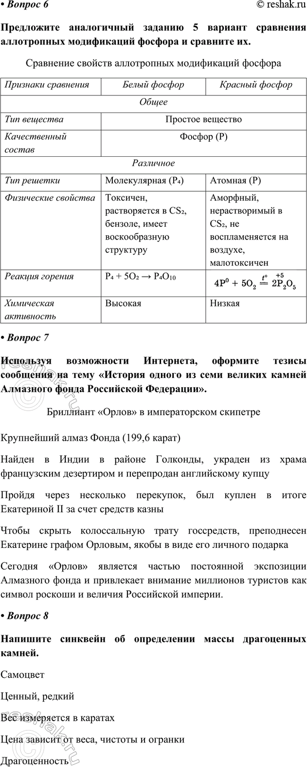 �������������� �����������