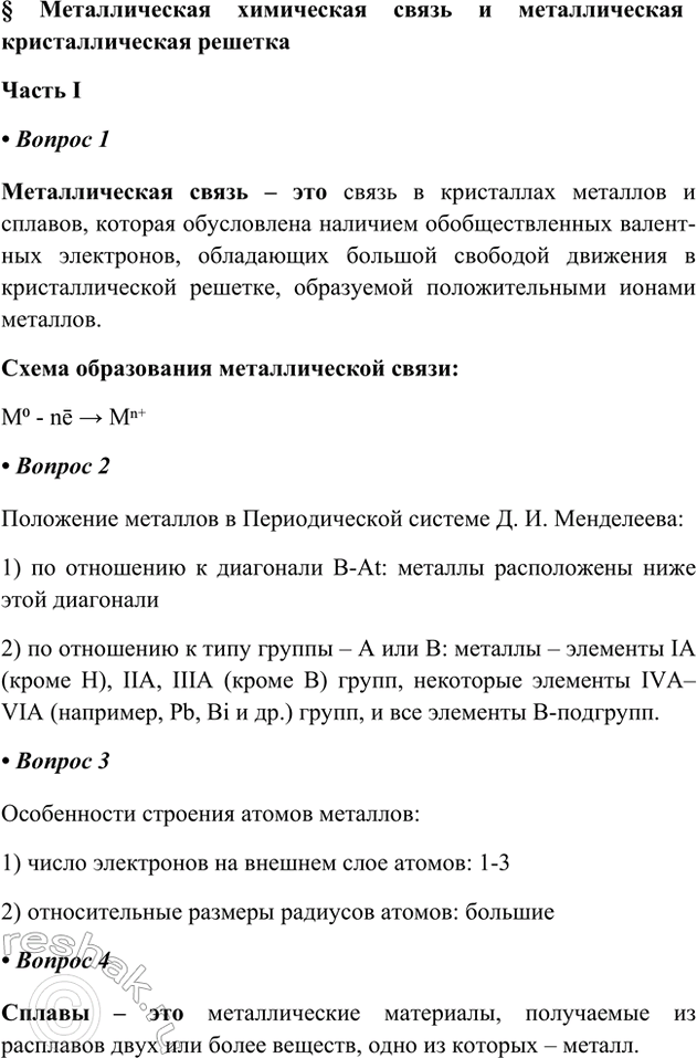 ����������� � ������������� ���������� ����� � ������������� ��������������� ������������ I� ������ 1������������� ����� � ��� ����� � ���������� �������� � �������, �������...