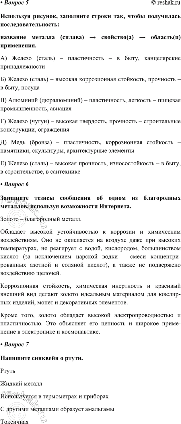 �������������� �����������