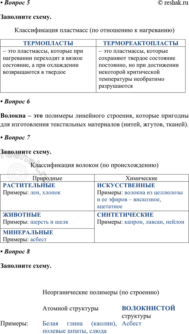 �������������� �����������