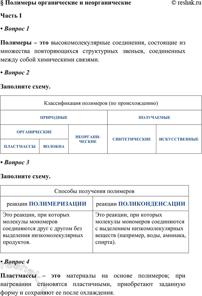 ����������� � �������� ������������ � �������������� ����� I � ������ 1�������� � ��� ������������������ ����������, ��������� �� ��������� ������������� ����������� �������,...