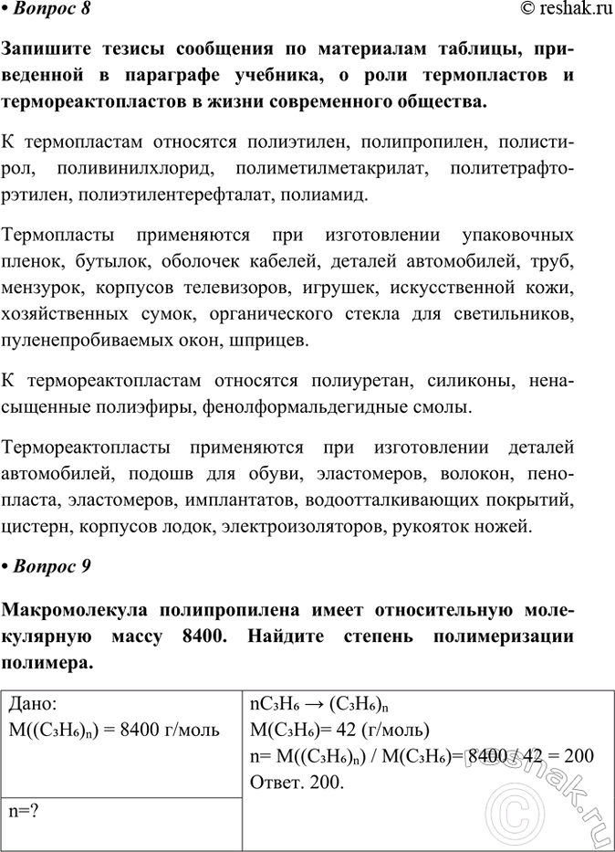 �������������� �����������