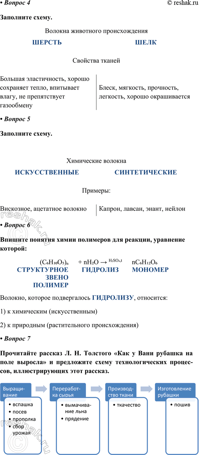 �������������� �����������