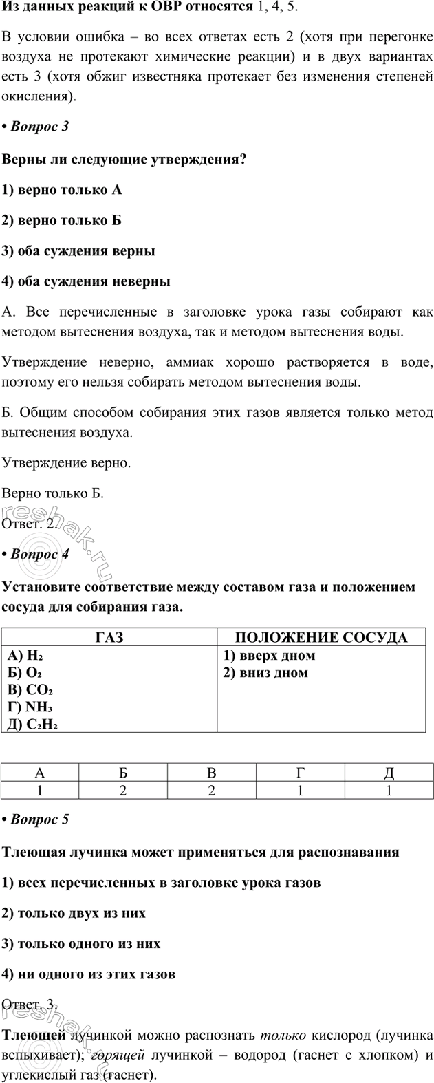 �������������� �����������