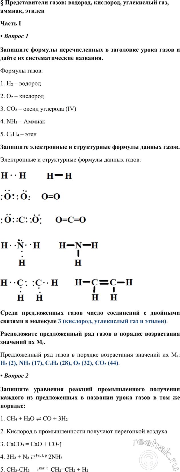 ����������� � ������������� �����: �������, ��������, ���������� ���, ������, ������ ����� I� ������ 1�������� ������� ������������� � ��������� ����� ����� � ����� ��...