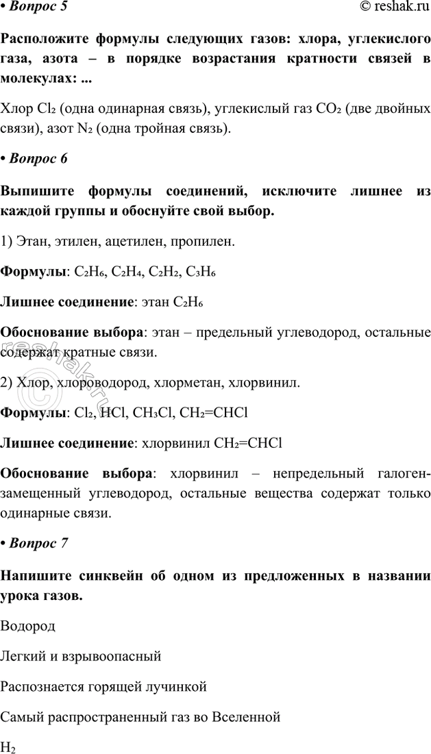 �������������� �����������