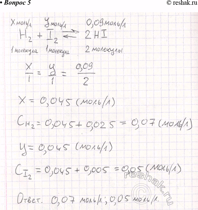  5     2 -I-12 2HI    : [2] = 0,025 /, [12] = 0,005 /, [Hl] = 0,09 /....