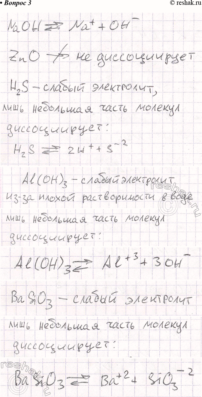  3     (  ): NaOH, ZnO, H2S, l()3, BaSiO3, Cu(NO3)2, CH3OH, FePO4, AlCl3, CaSO4, CH3COOH,...